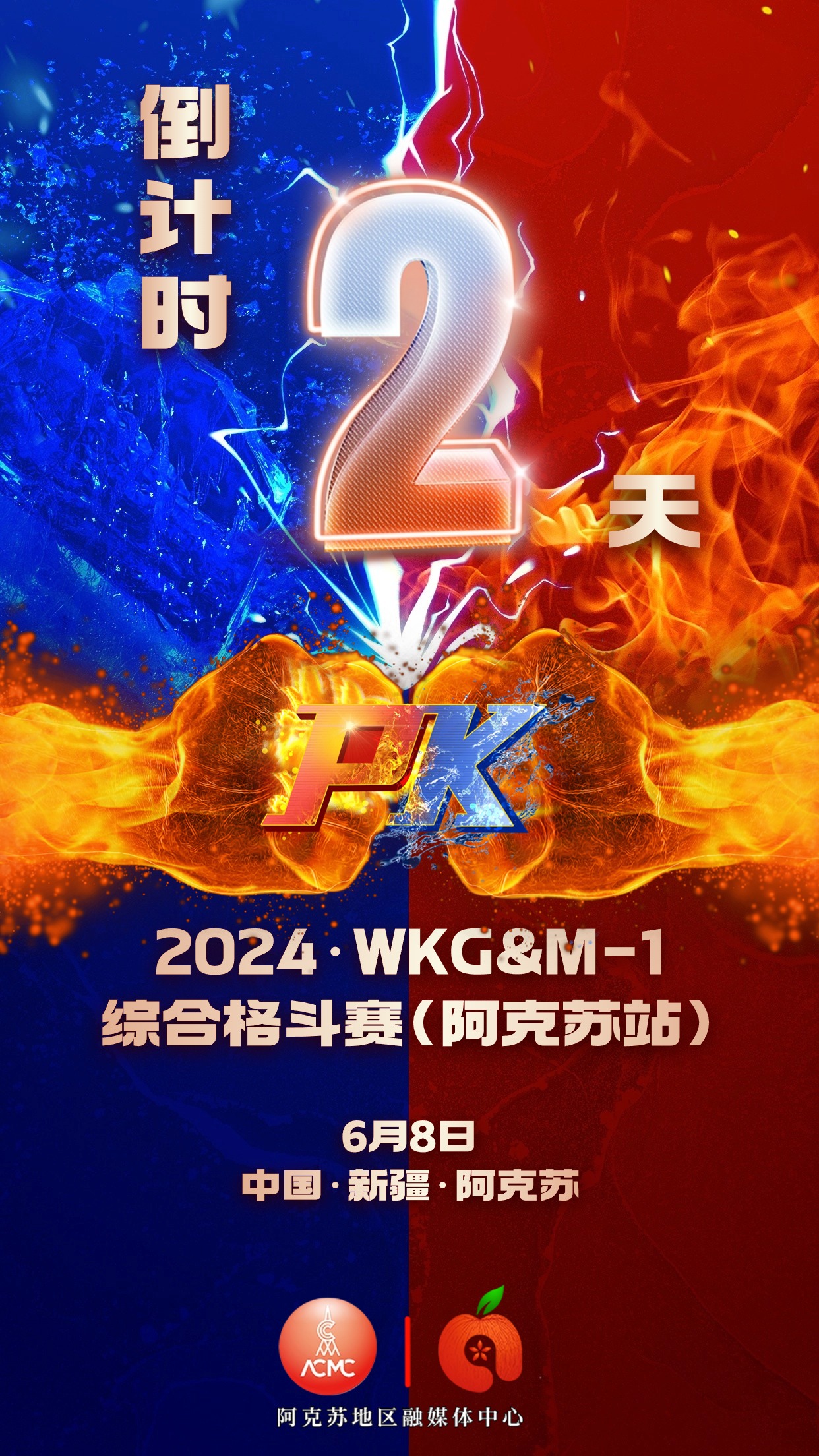 精彩绝伦的对决，热血沸腾的球场风云的简单介绍