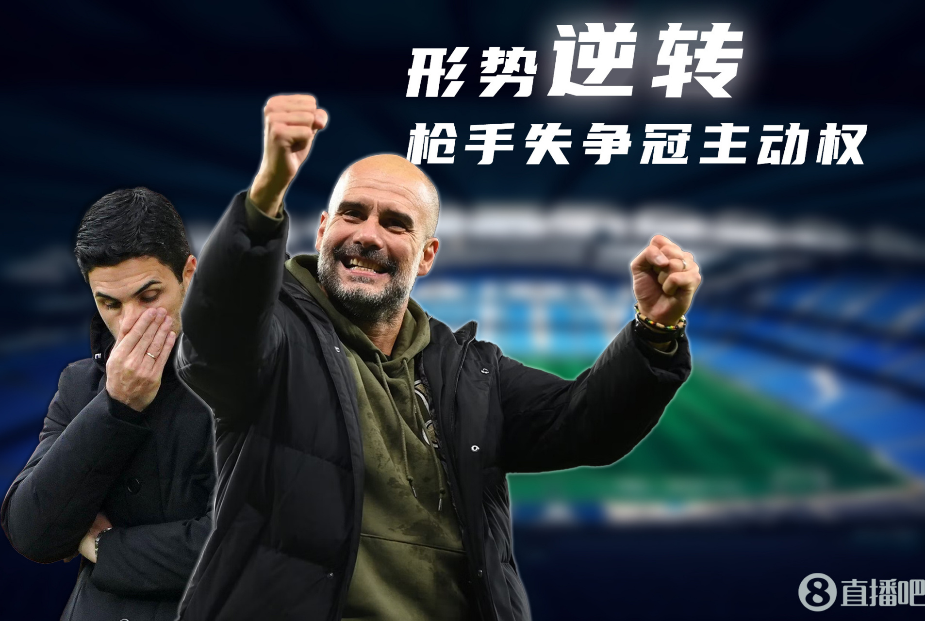 九游娱乐网页-阿森纳连续三连败，争四形势堪忧的简单介绍