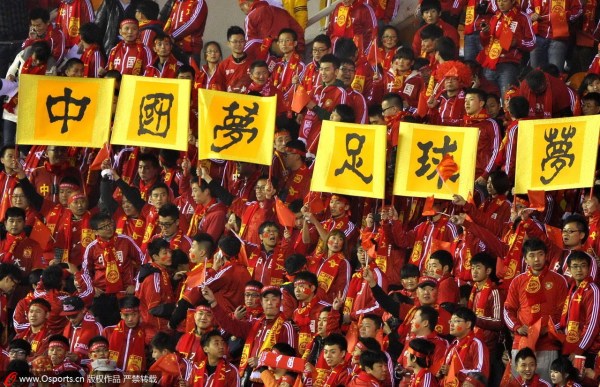 九游VIP-足球聚焦：实力悬殊之战呈现出戏剧性一幕的简单介绍