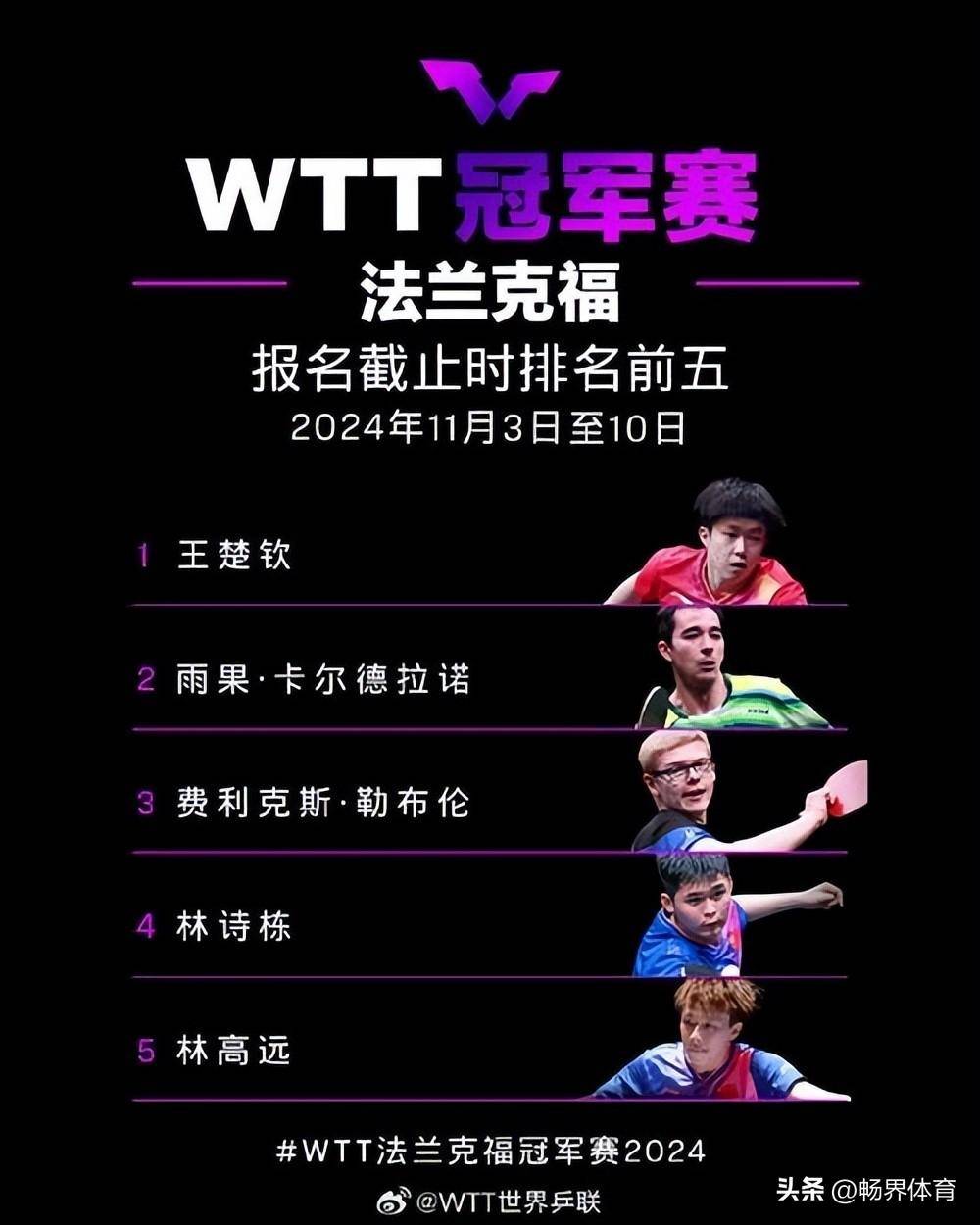 九游体育官方入口-法兰克福主教练谈及比赛策略，赢得掌声