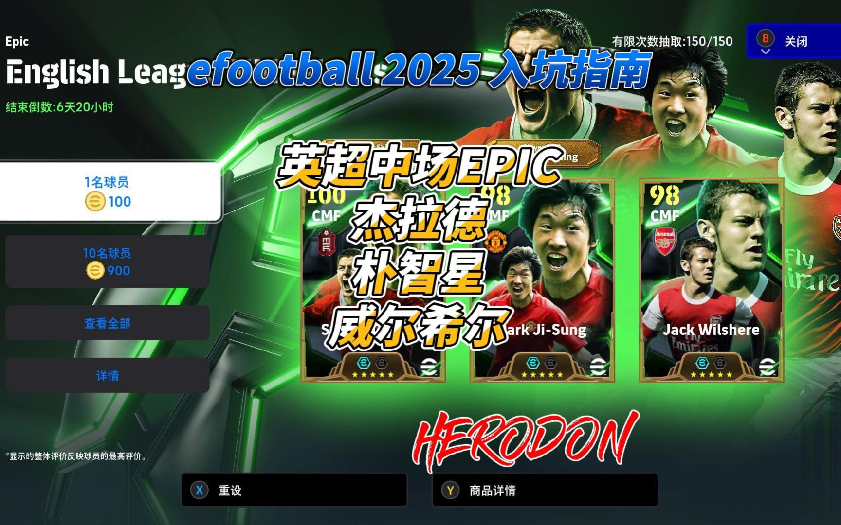 2025年俱乐部世界杯：阿尔希拉尔全队备战内幕的简单介绍