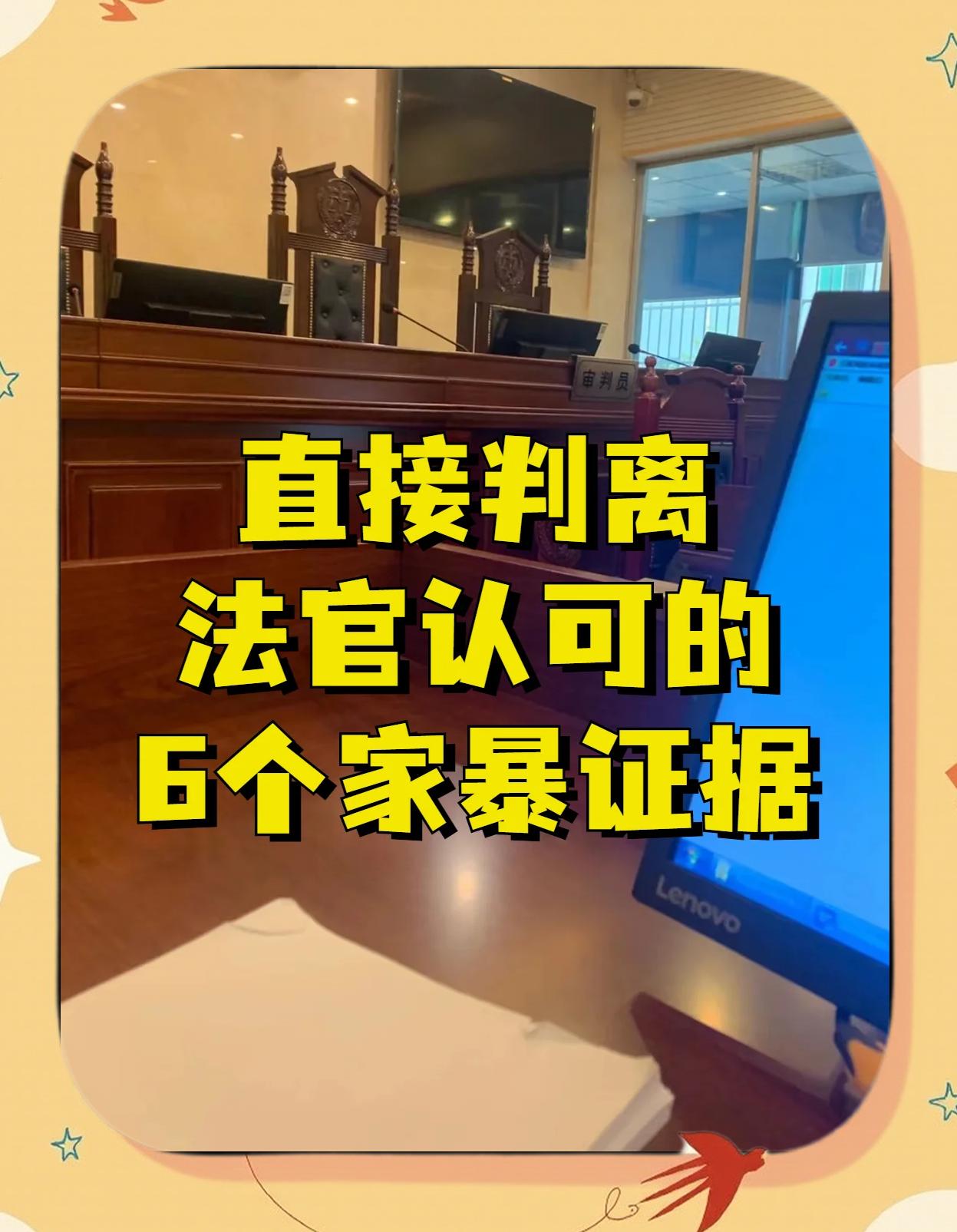 关于莱斯特城主管隐瞒伤情载入黑名单的信息