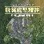 精神崩溃的伊丽哈迪联始终无力回天