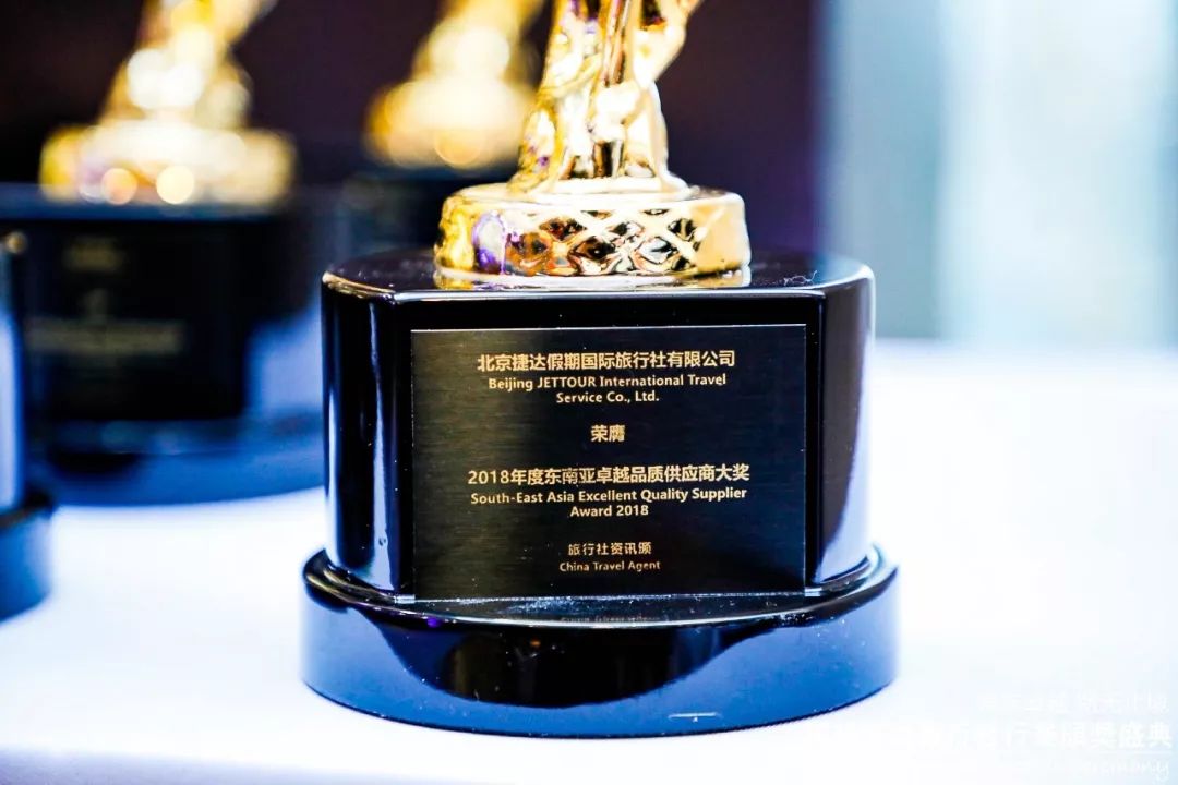 东南亚球员获得荣誉奖项，备战下一场比赛