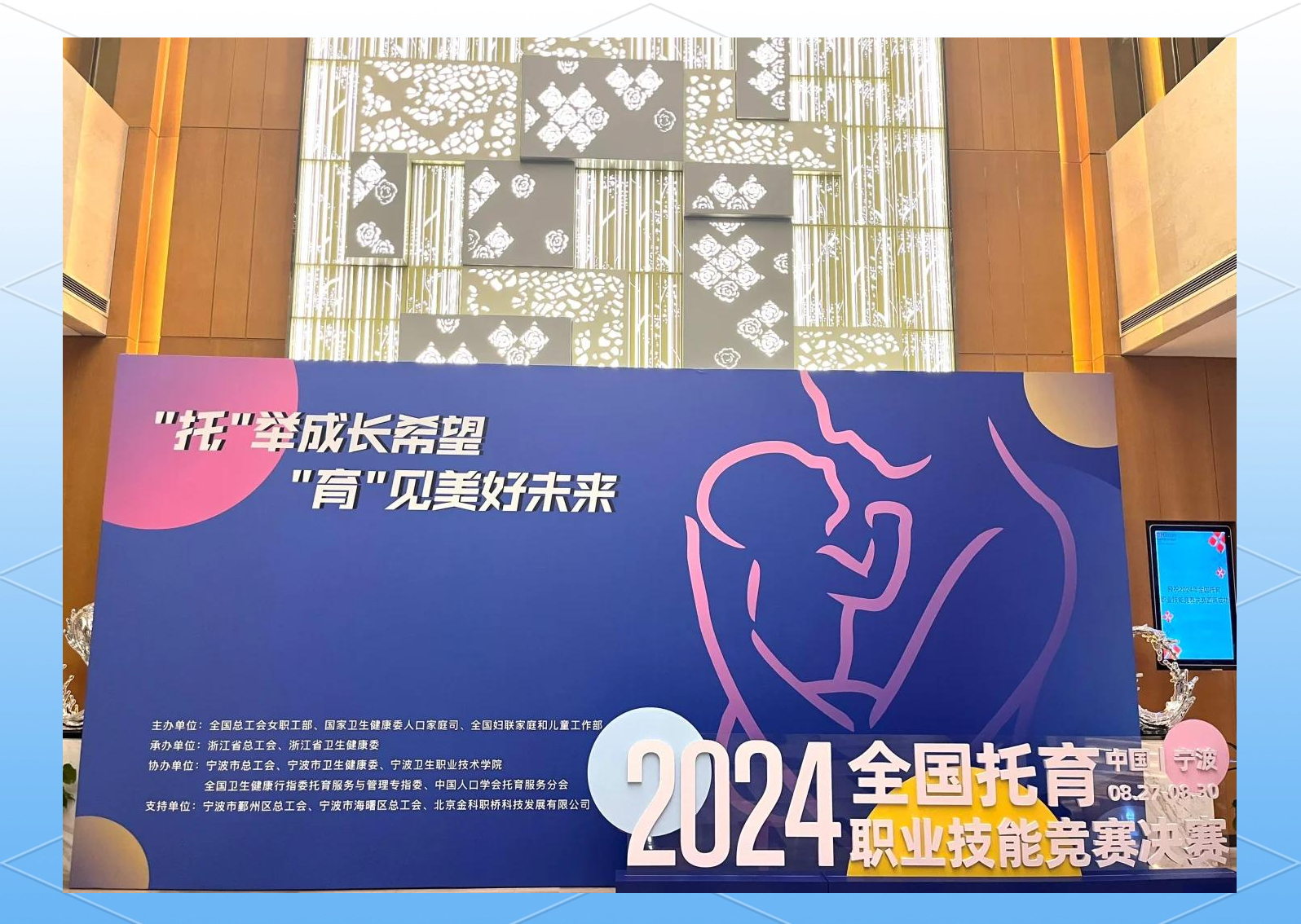 九游娱乐入口-大庆队在故乡斩获东北赛区头名，再获佳绩的简单介绍
