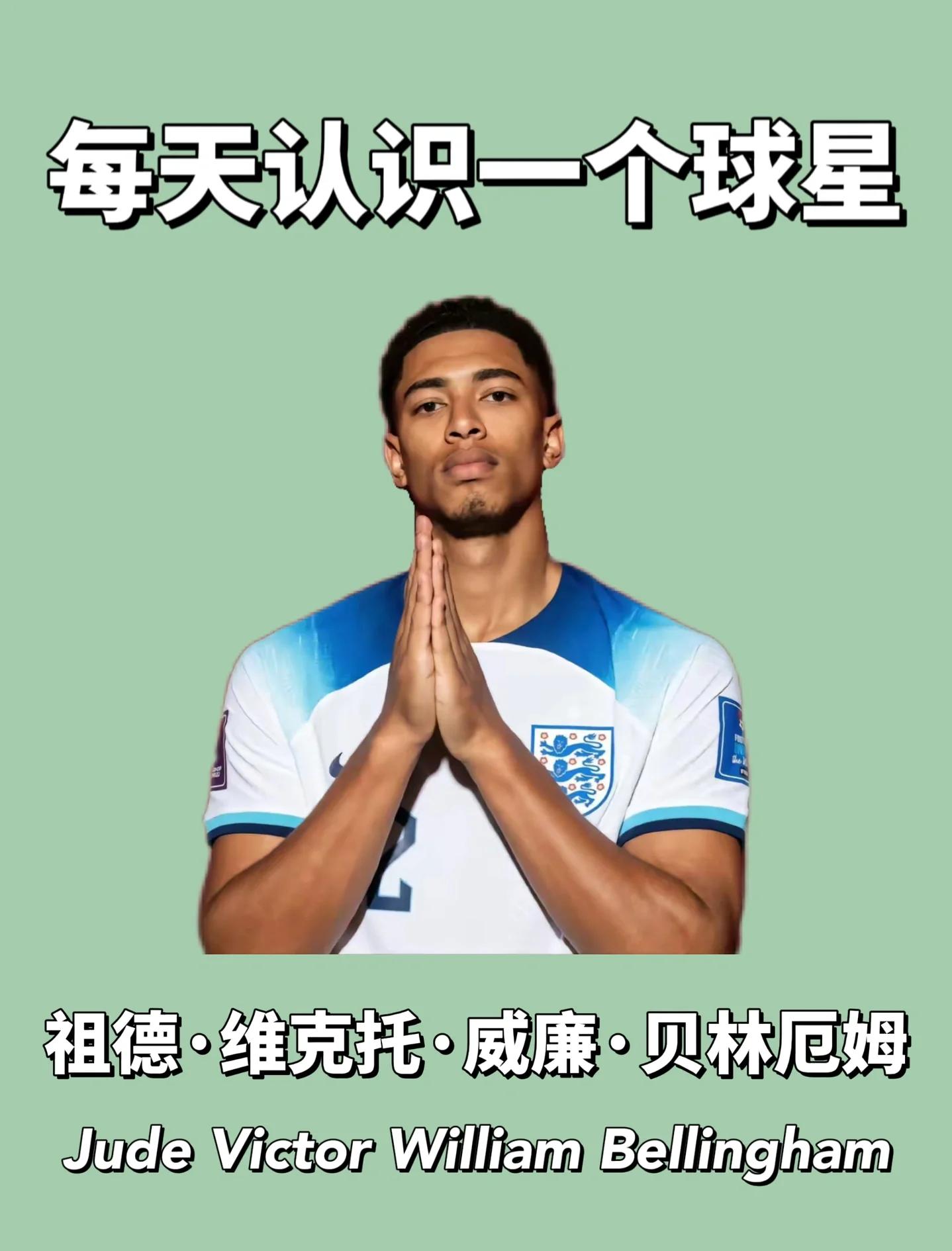 九游娱乐app下载-英格兰选手实力强大，夺得非凡胜利