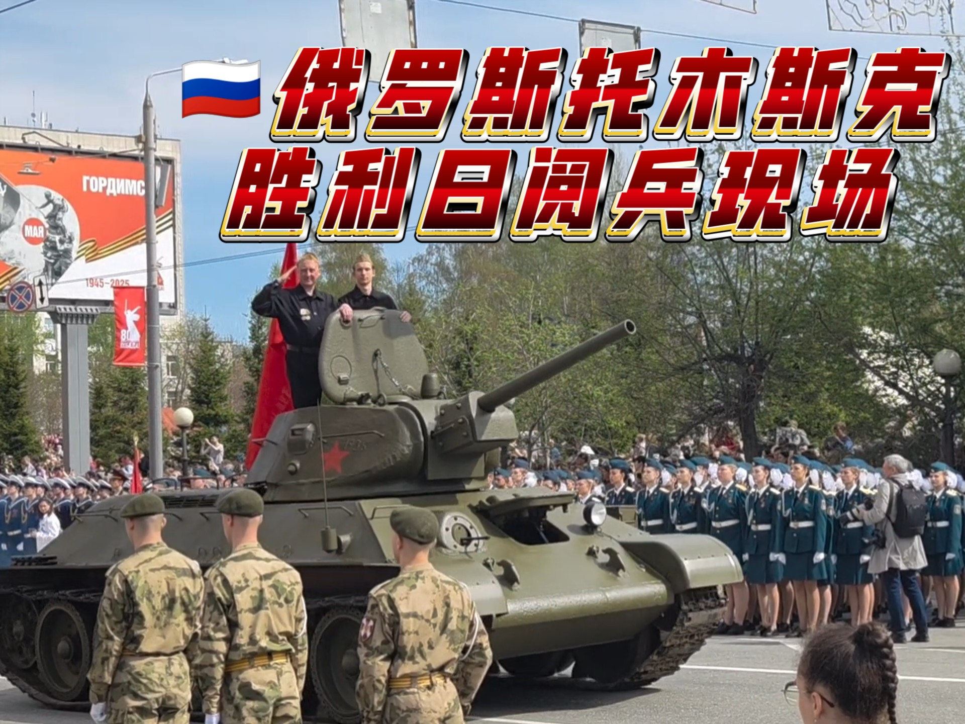 俄罗斯球员获得惊人胜利