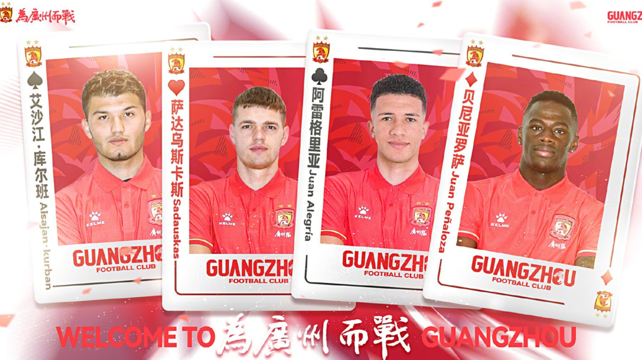广州男篮新外援加盟，期待带来变数