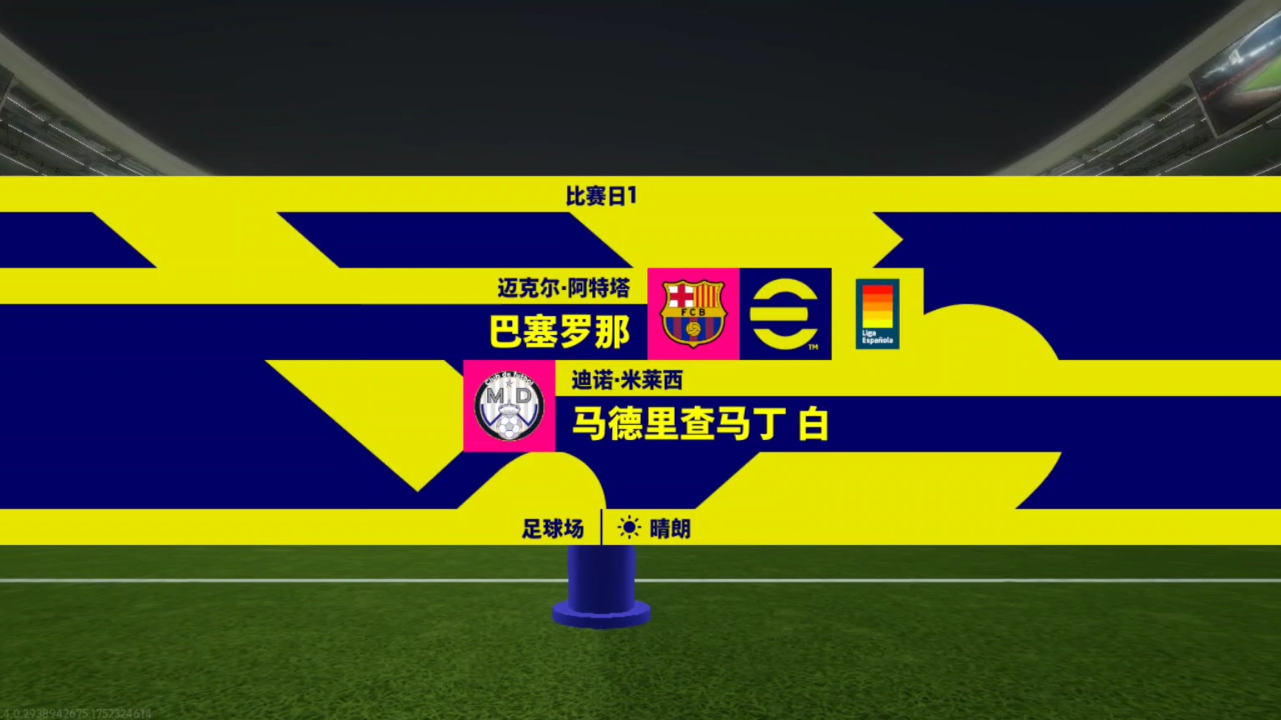 西甲：皇家马德里逆袭击败巴塞罗那