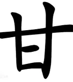 九游体育直播-甘尼贵乐逐力进攻，正胜正券