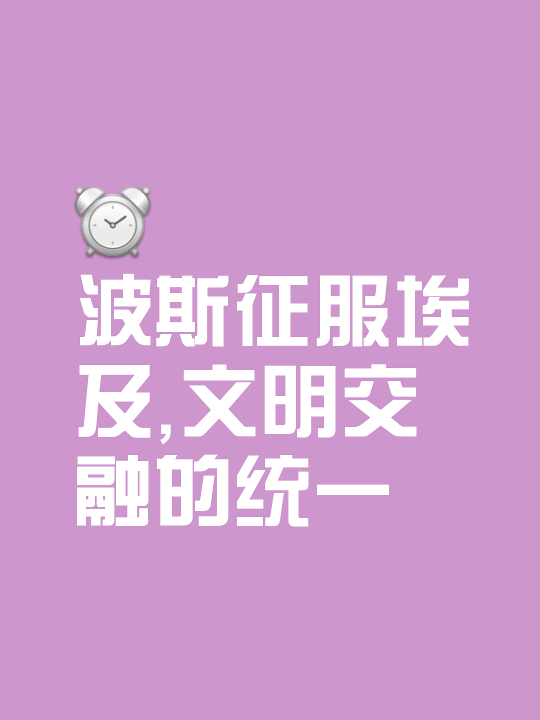 波斯比满载而归，力挽狂澜夺取胜利
