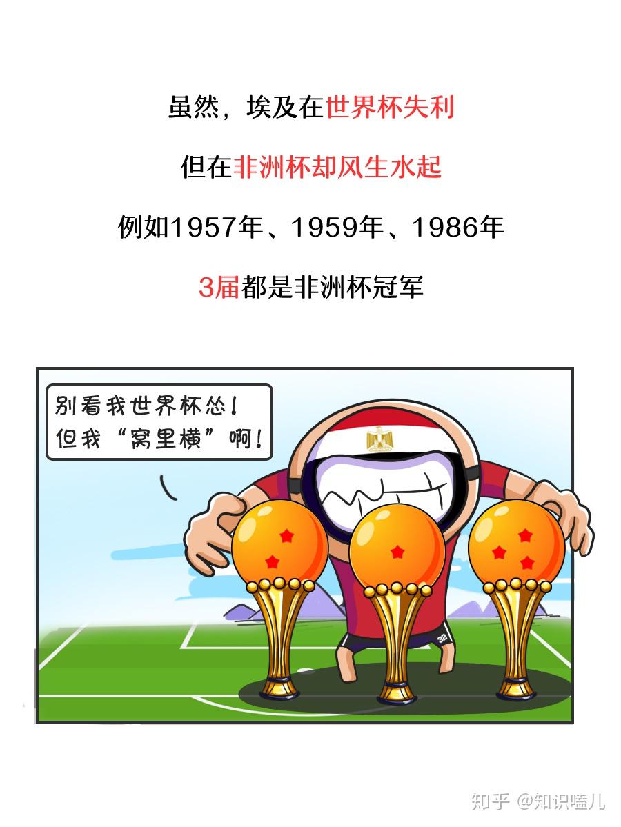 阿尔及利亚挑战加纳，谁将获得胜出？