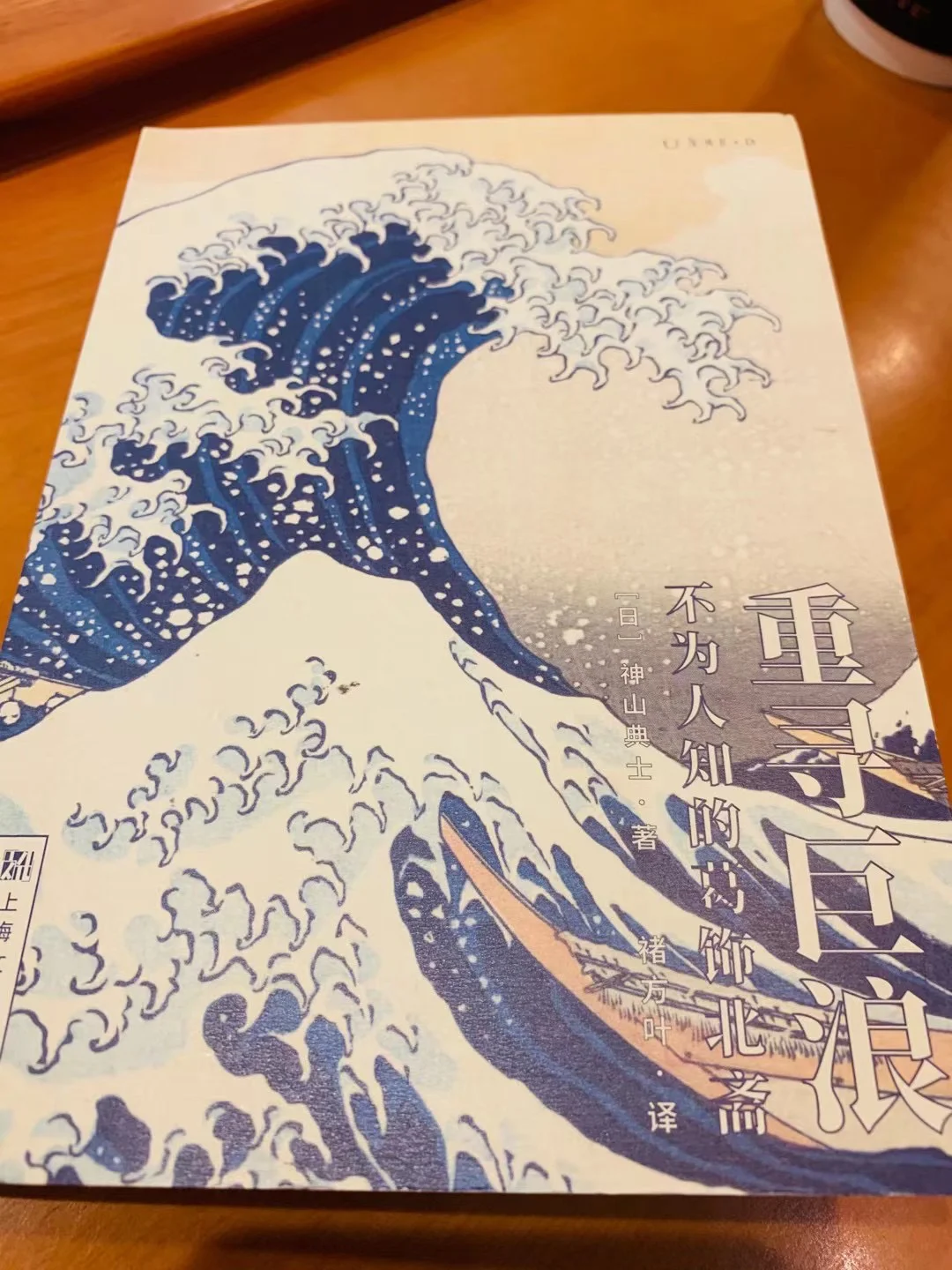 九游中国-法国冲浪选手技压群雄，夺得金牌殊荣