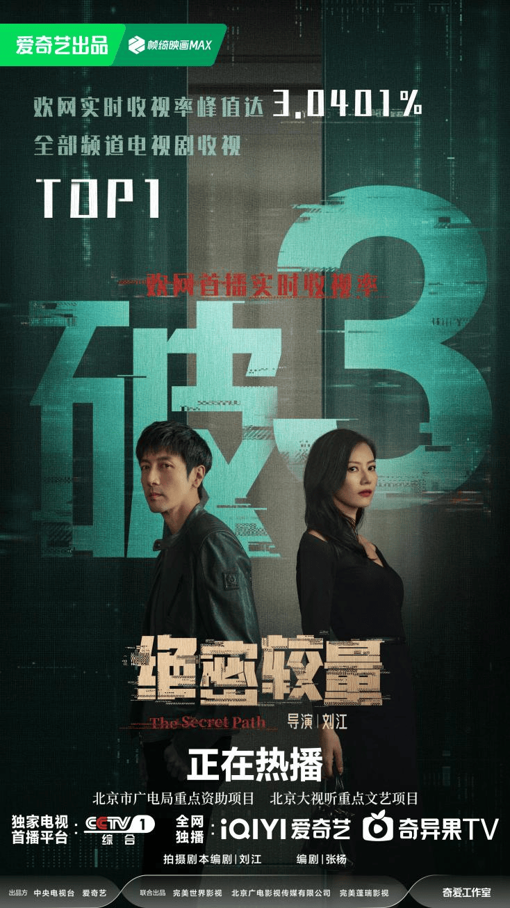 九游中国-关于实时数据显示，胜负悬念不断的信息
