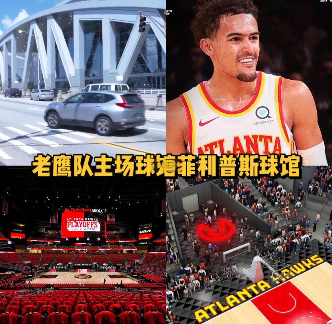 球队主场换新场地，球迷准备好敲山震虎