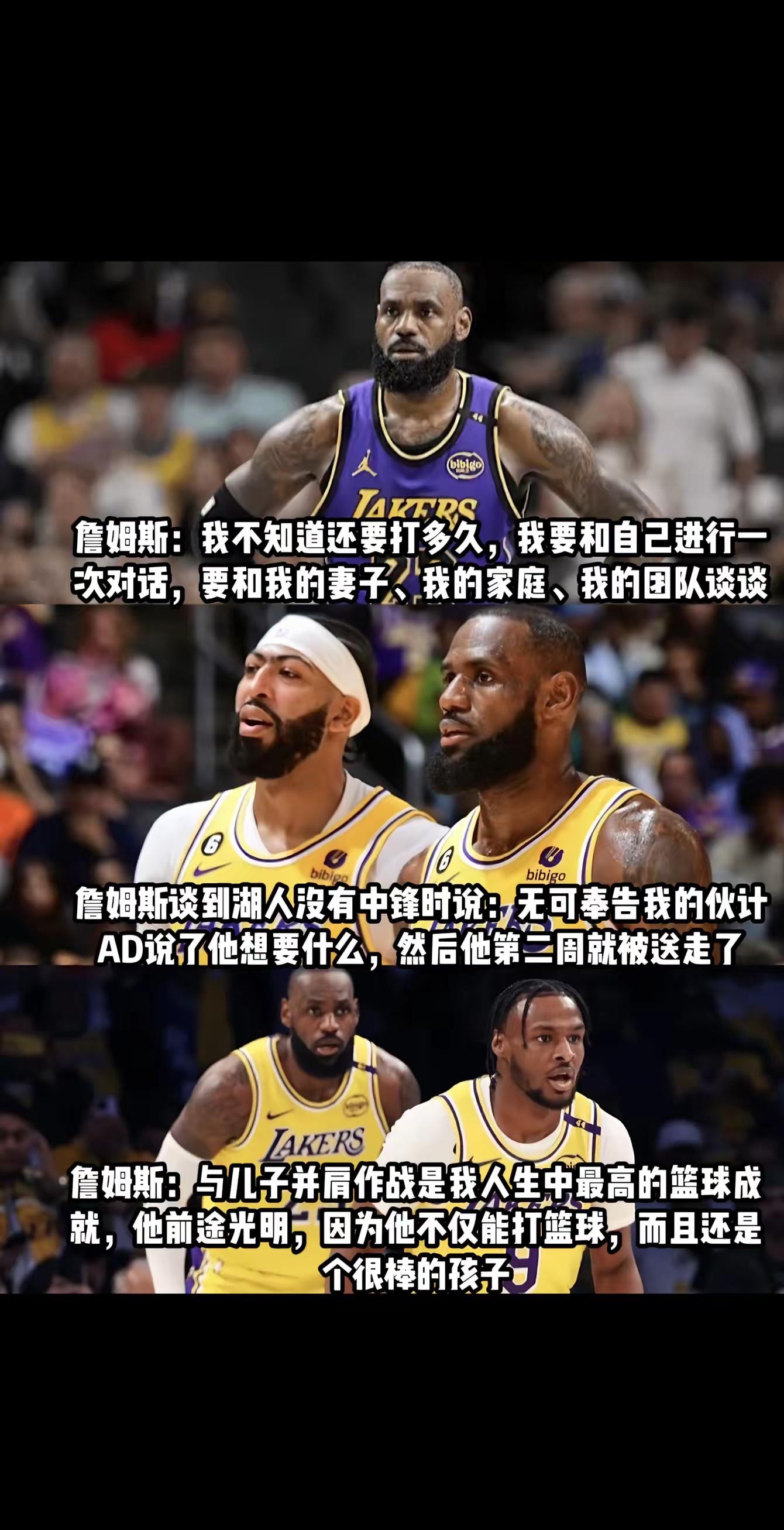 九游娱乐官方-湖人战胜灰熊，詹皇实力再现深受球迷尊重