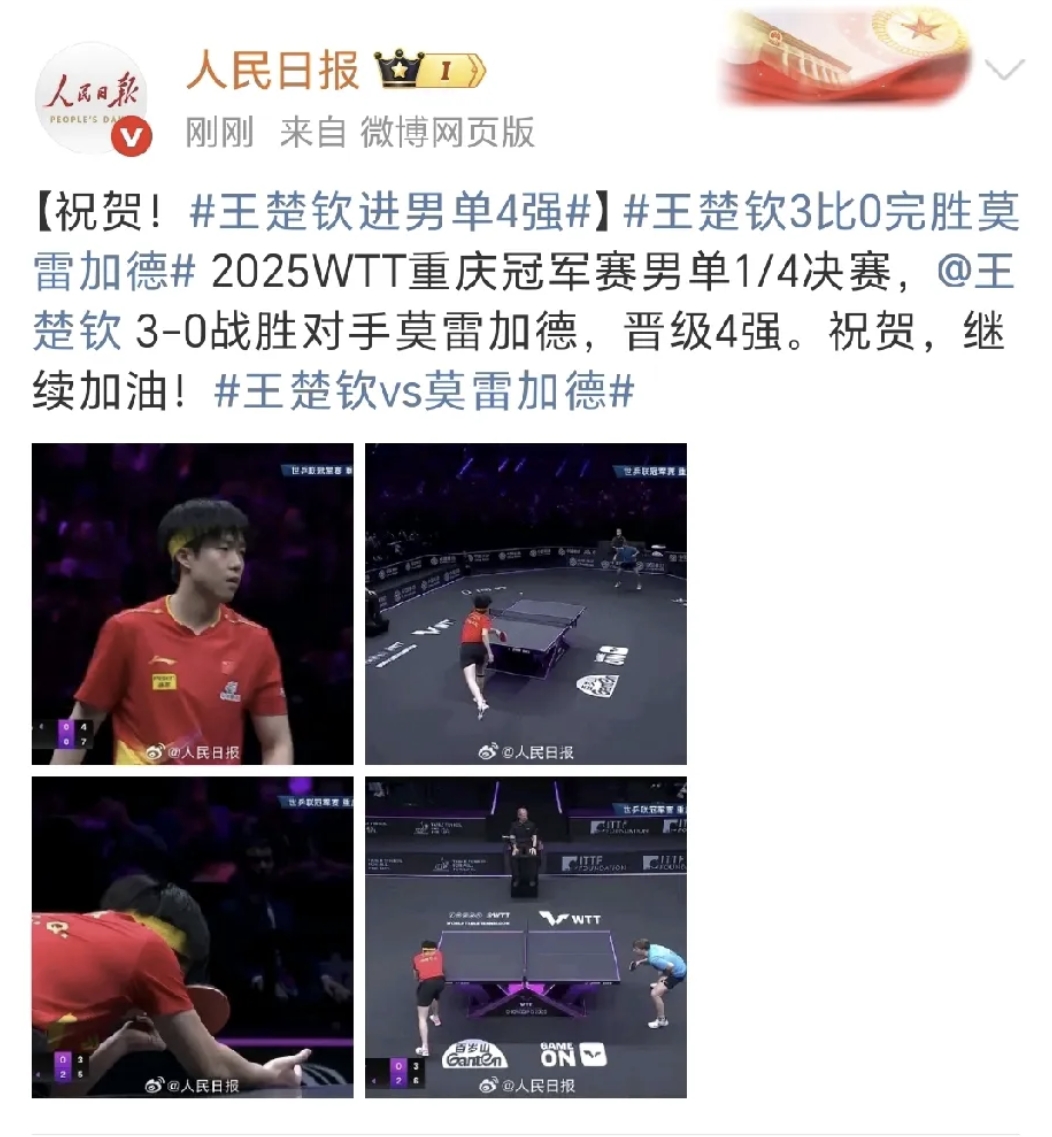 一场胜负未定的悬念比赛即将打响