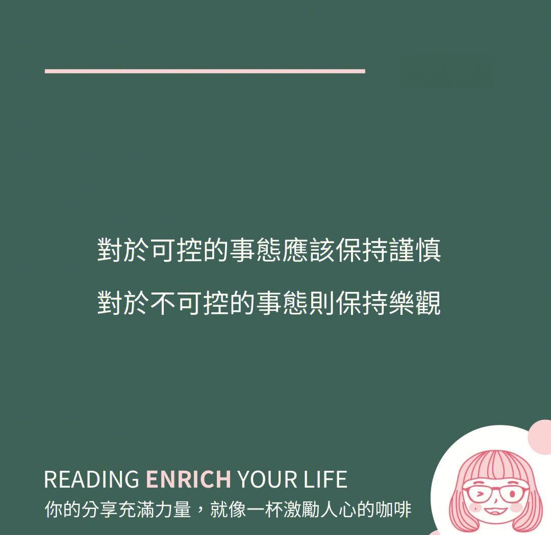斯洛伐克队遭遇失败，依然保持乐观态度