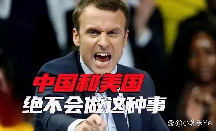 法国击败波兰，小组头名稳固不动