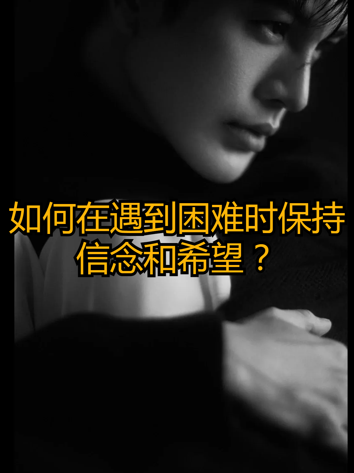 河北队遭遇困境，需保持信心迎战