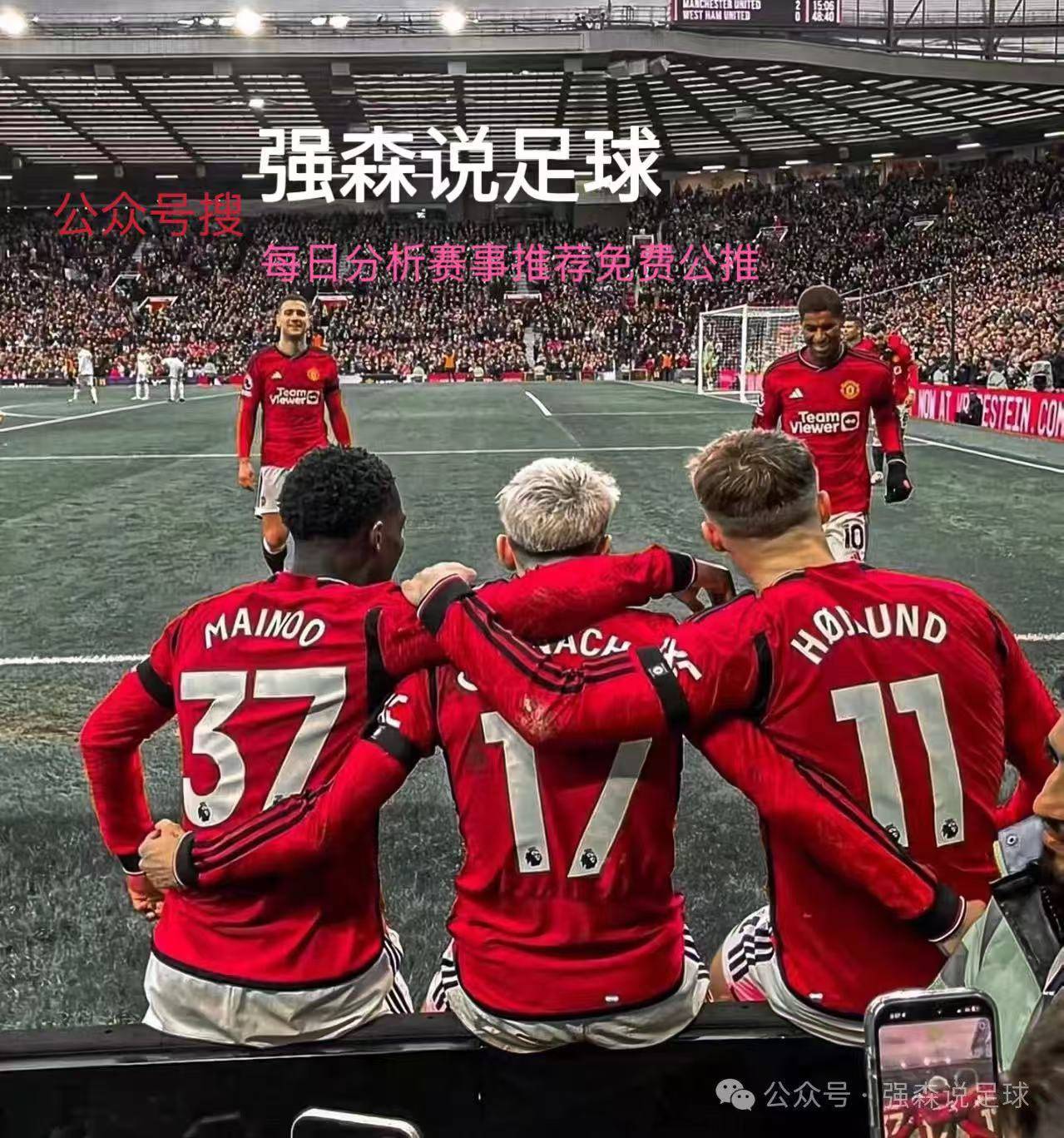 里尔主场大胜甘冈，实现重要胜利！