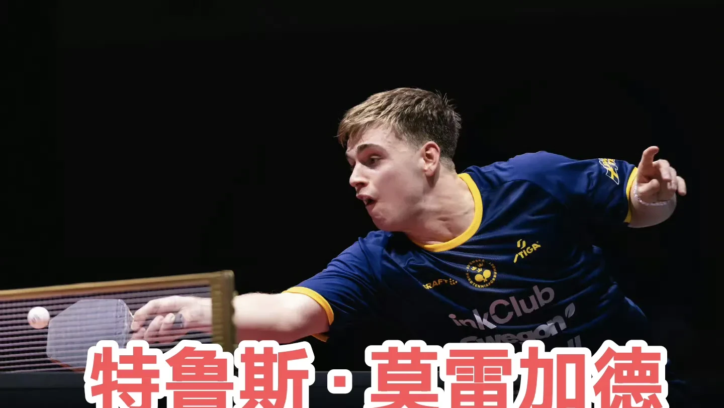 九游娱乐首页-化危为机！球队半场调整后全面反扑