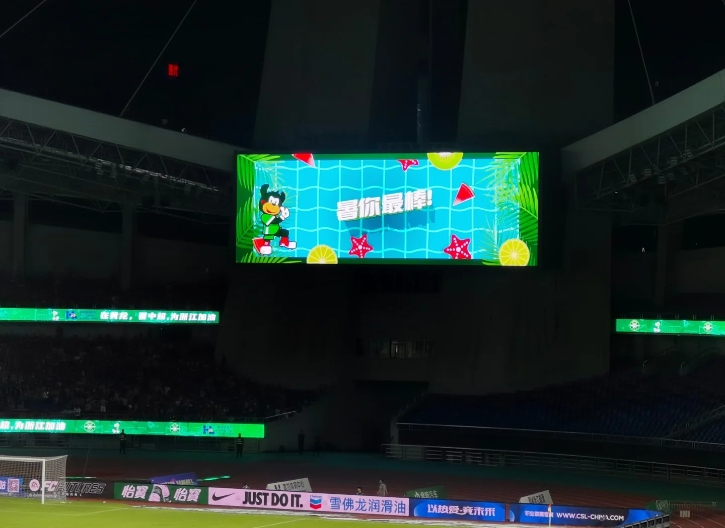 欧预赛：球场风云变幻，谁将胜出？