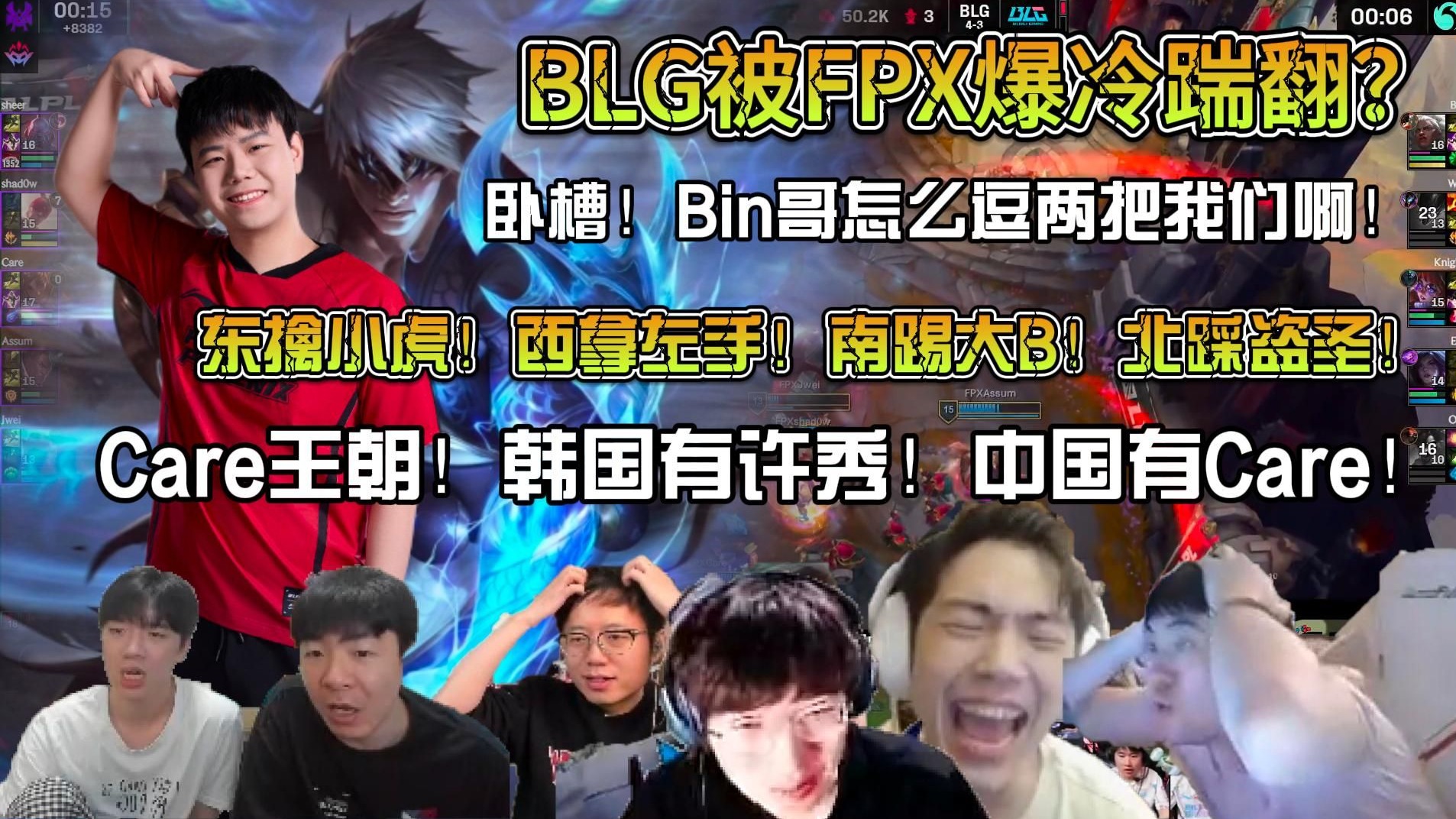 九游娱乐首页-FPX力克MAD，Keria极限生还后反打激烈交锋半决赛，点燃全场激情