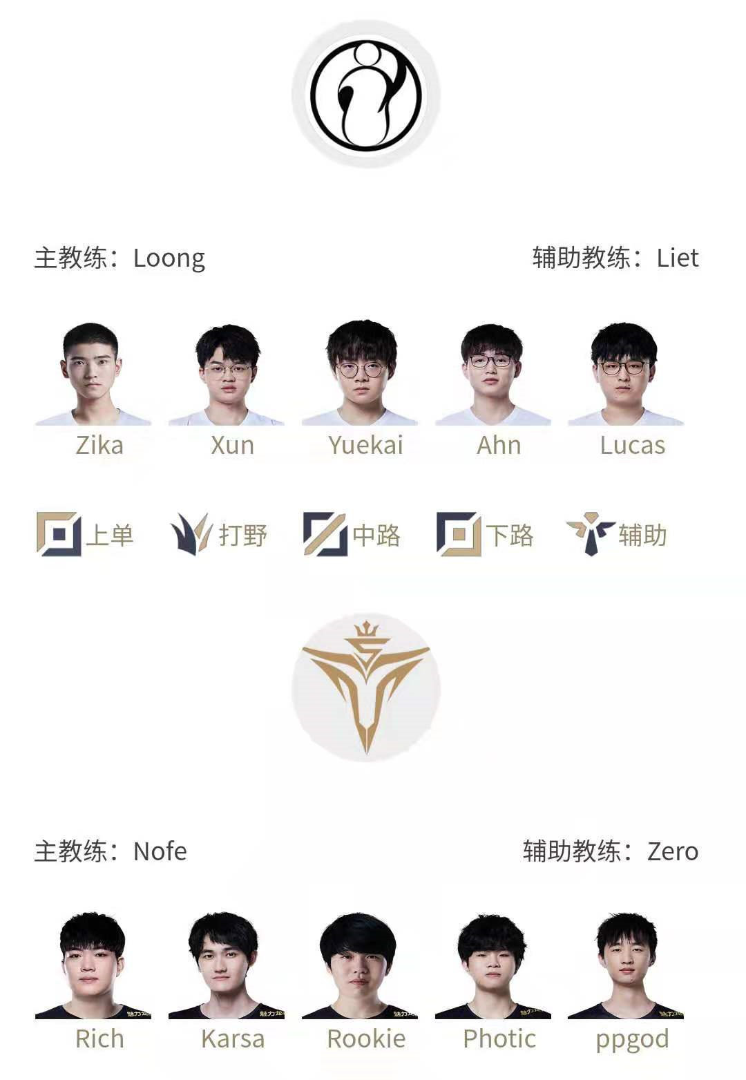 九游体育APP下载-G2险胜TSM，Doinb单局斩获MVP强强对话四强赛，留下经典瞬间