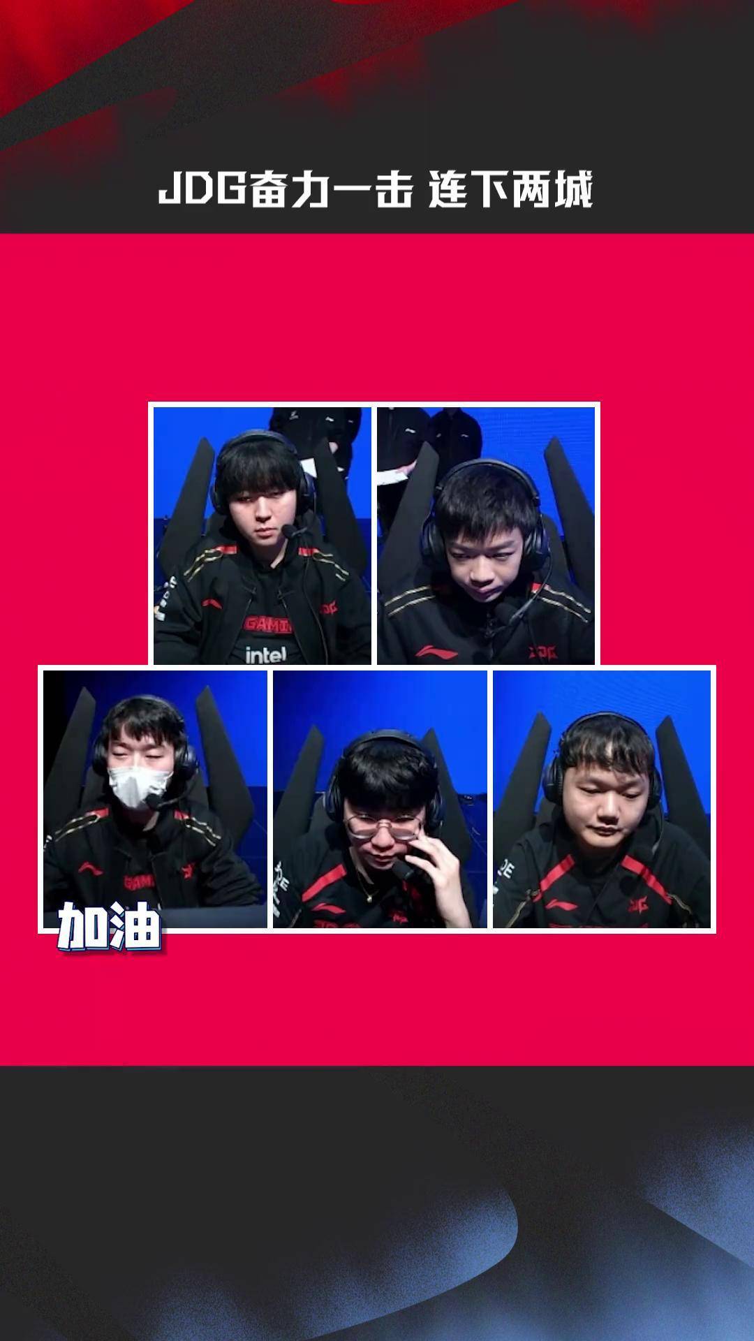 九游娱乐app下载-关于MAD力克PSG，Ruler完成史诗逆转顶尖较量小组赛，点燃全场激情的信息