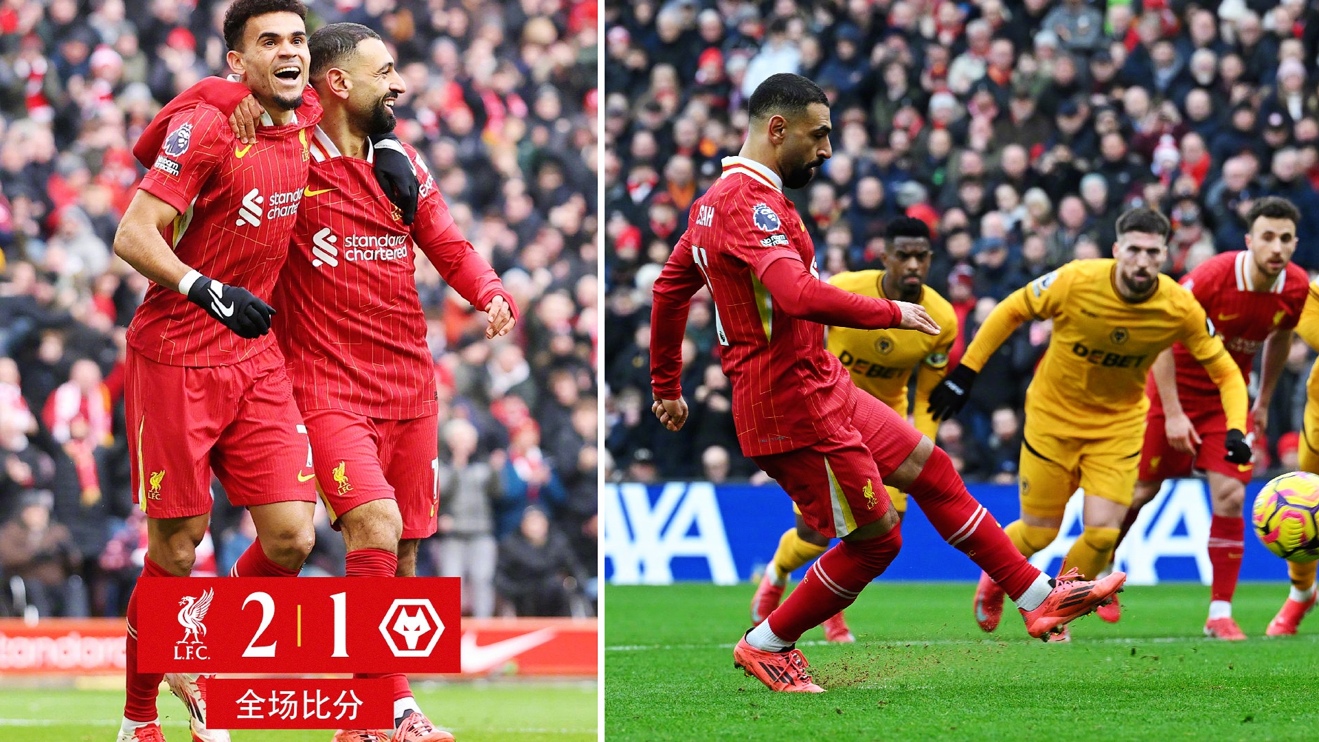 九游体育平台-利物浦客场惨败，遭遇逆转出局