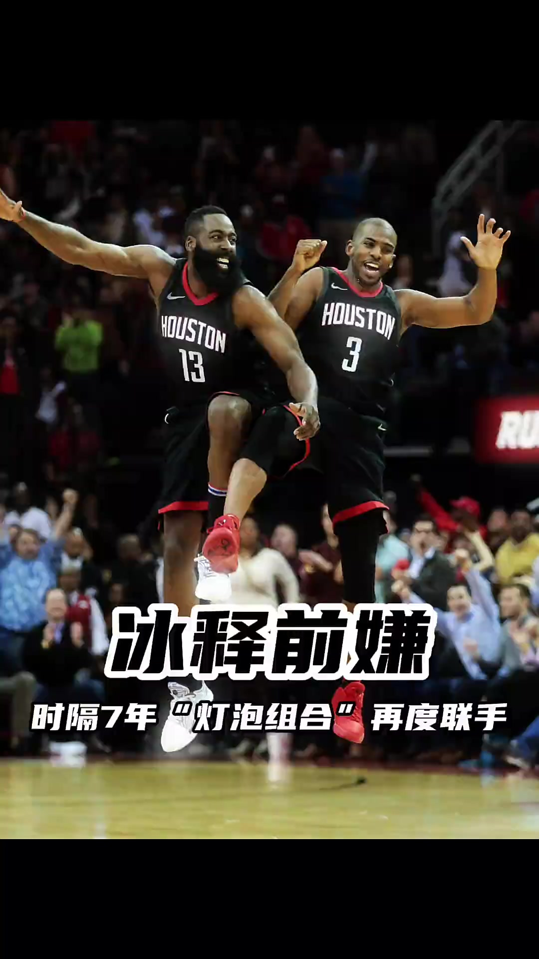 火箭客场负热火，哈登连续19场次安助攻记录告终的简单介绍