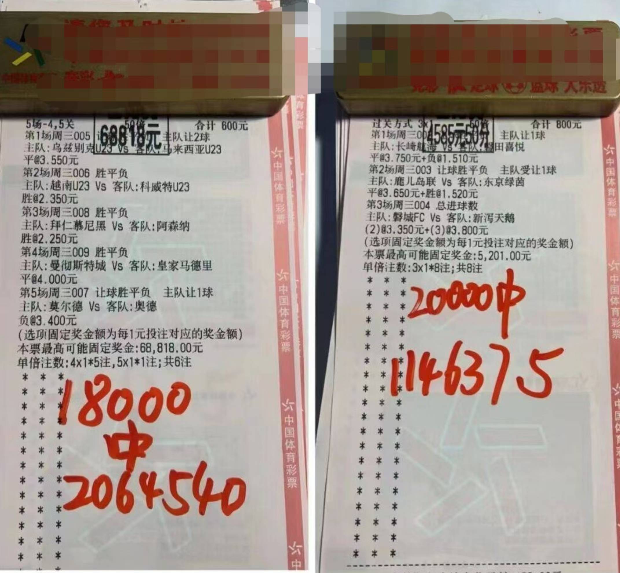 马德里竞技大胜阿尔梅里亚，领跑积分榜